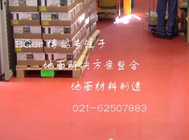 倉(cāng)庫(kù)地面防起砂磨損地板，紅色拼裝