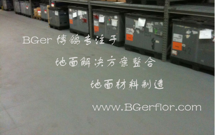 耐磨抗壓型廠(chǎng)房地板